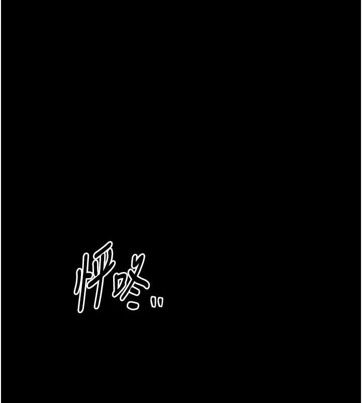 第31话-我还想继续陪你 - 第183.jpg页