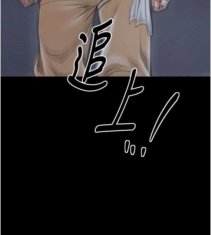 第31话-我还想继续陪你 - 第187.jpg页