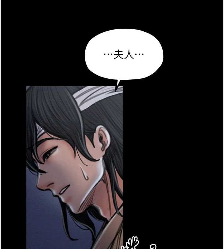 第31话-我还想继续陪你 - 第193.jpg页