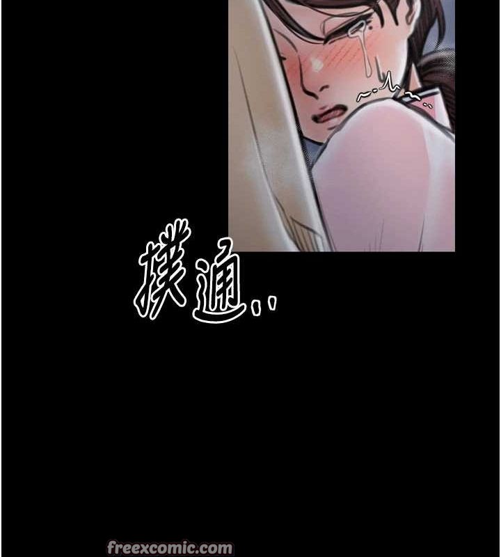 第31话-我还想继续陪你 - 第195.jpg页