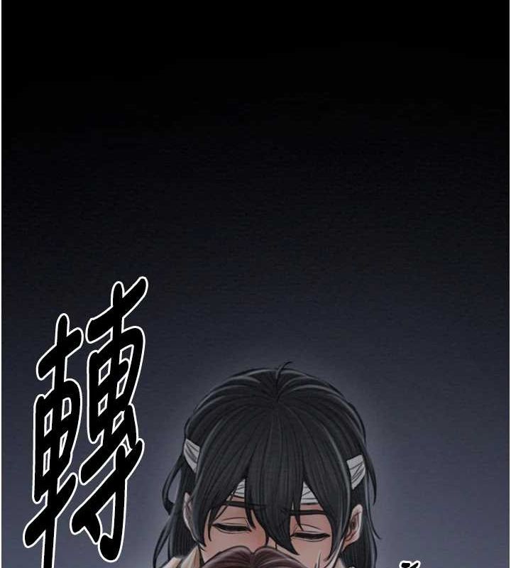 第31话-我还想继续陪你 - 第203.jpg页