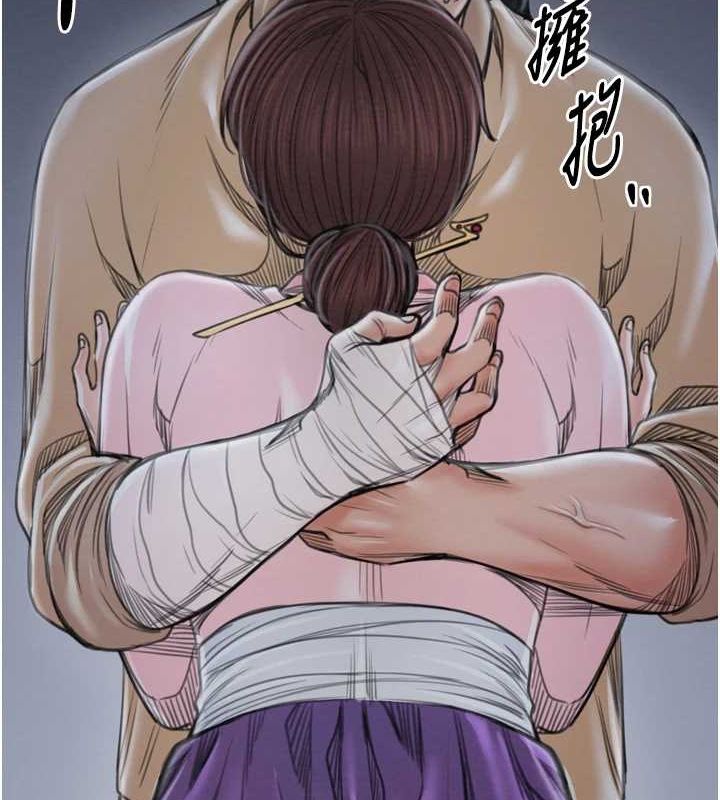 第31话-我还想继续陪你 - 第204.jpg页