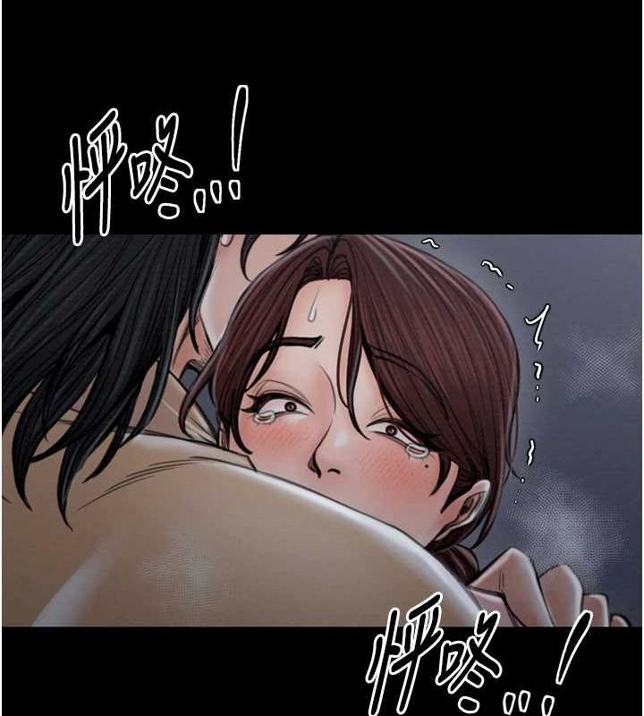 第31话-我还想继续陪你 - 第207.jpg页