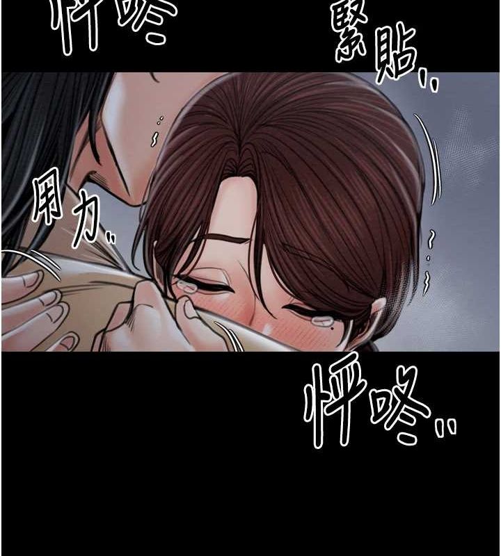 第31话-我还想继续陪你 - 第209.jpg页