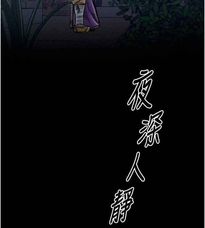第31话-我还想继续陪你 - 第214.jpg页