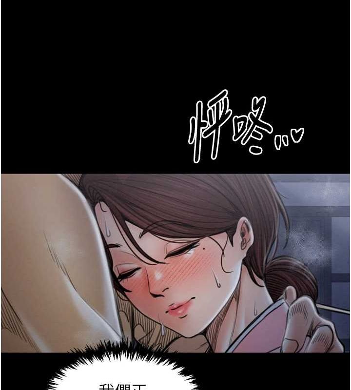 第31话-我还想继续陪你 - 第218.jpg页