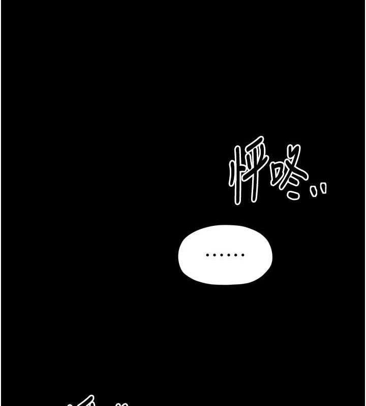 第31话-我还想继续陪你 - 第221.jpg页