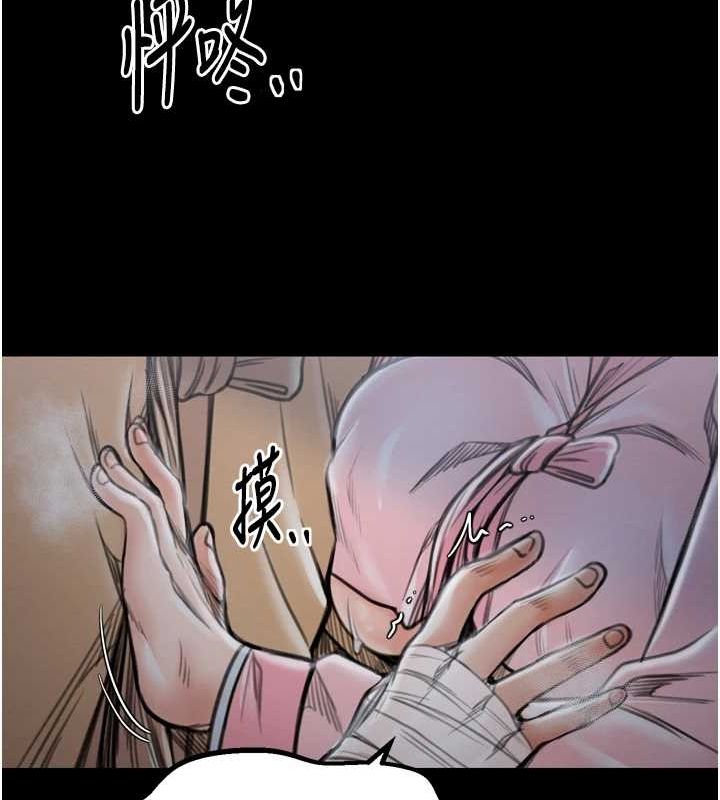 第31话-我还想继续陪你 - 第222.jpg页