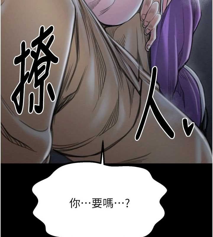 第31话-我还想继续陪你 - 第227.jpg页