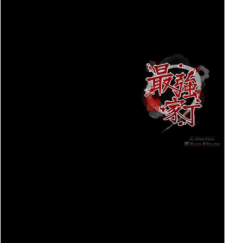 第31话-我还想继续陪你 - 第229.jpg页