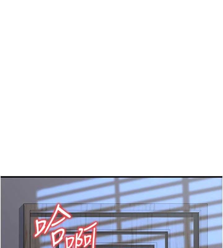 第11话-偷偷在家意淫学长 - 第1.jpg页