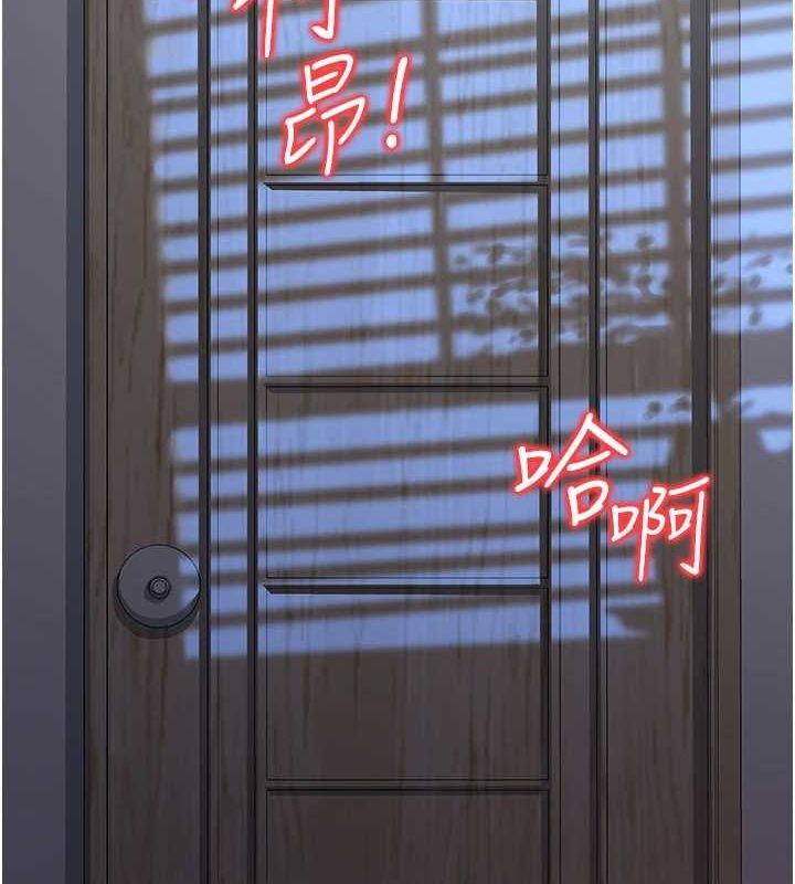 第11话-偷偷在家意淫学长 - 第2.jpg页