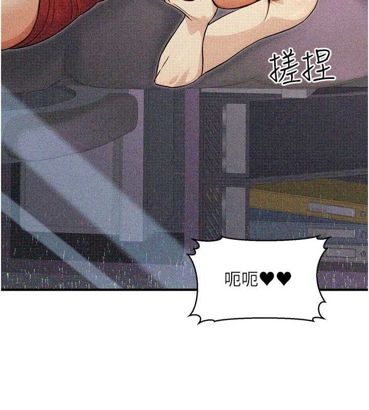 第11话-偷偷在家意淫学长 - 第5.jpg页