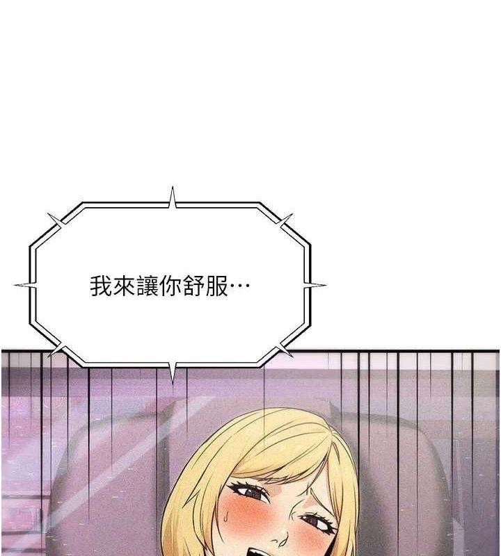 第11话-偷偷在家意淫学长 - 第6.jpg页