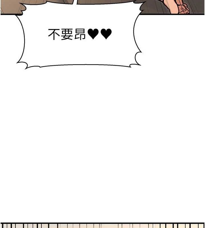 第11话-偷偷在家意淫学长 - 第13.jpg页