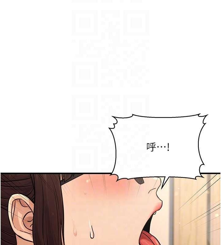 第11话-偷偷在家意淫学长 - 第19.jpg页
