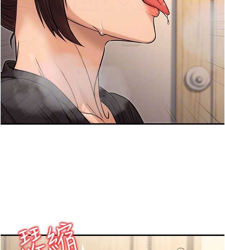 第11话-偷偷在家意淫学长 - 第20.jpg页