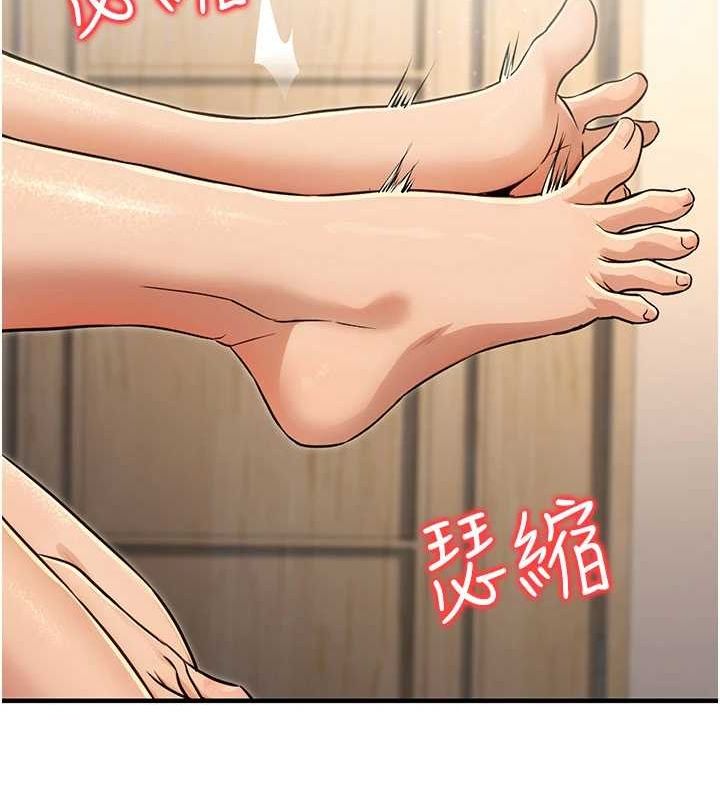 第11话-偷偷在家意淫学长 - 第21.jpg页