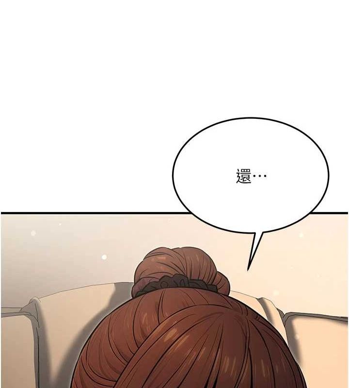 第11话-偷偷在家意淫学长 - 第25.jpg页