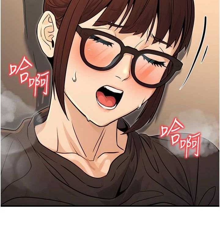 第11话-偷偷在家意淫学长 - 第26.jpg页