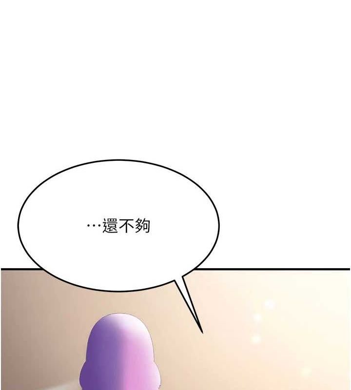 第11话-偷偷在家意淫学长 - 第27.jpg页