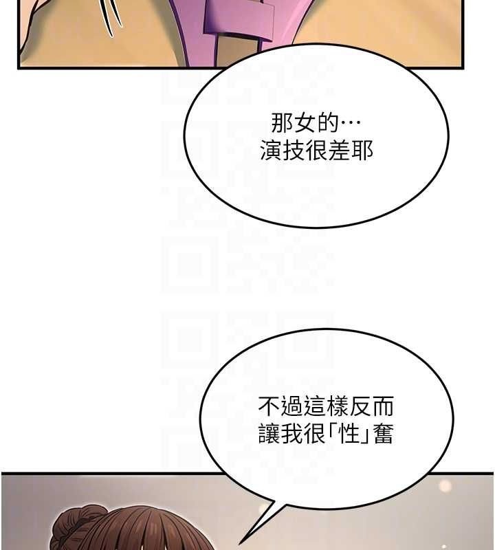 第11话-偷偷在家意淫学长 - 第31.jpg页