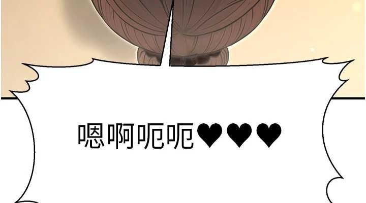 第11话-偷偷在家意淫学长 - 第38.jpg页