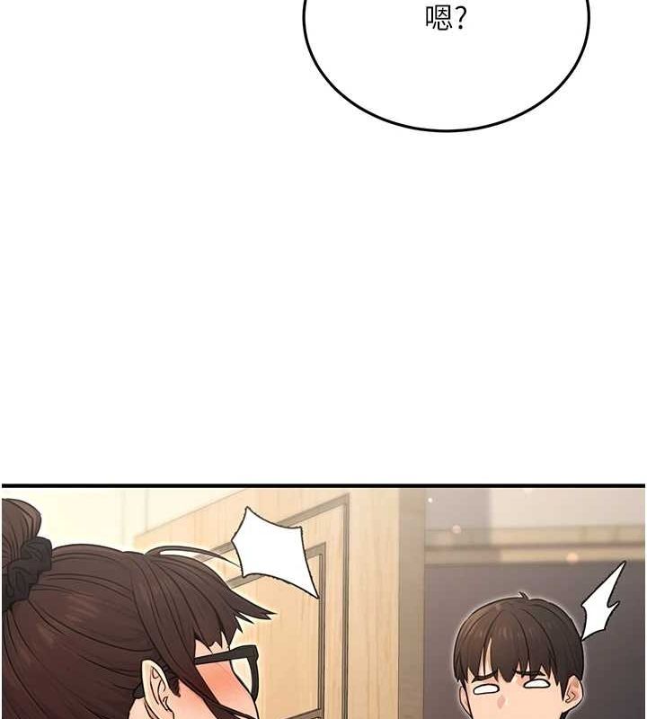 第11话-偷偷在家意淫学长 - 第41.jpg页