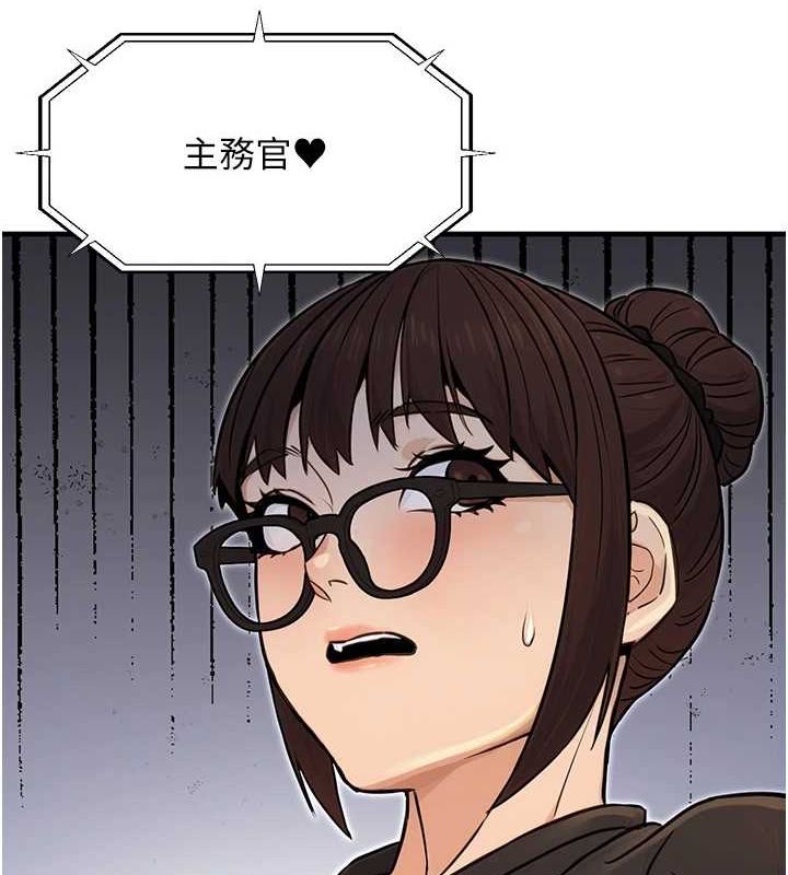 第11话-偷偷在家意淫学长 - 第46.jpg页