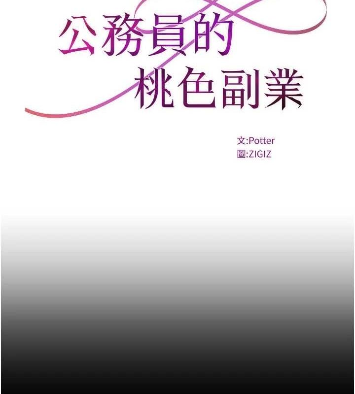 第11话-偷偷在家意淫学长 - 第51.jpg页