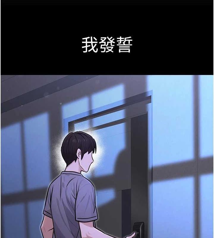 第11话-偷偷在家意淫学长 - 第52.jpg页