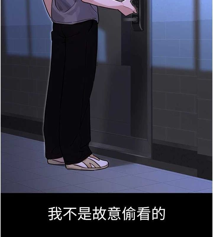 第11话-偷偷在家意淫学长 - 第53.jpg页