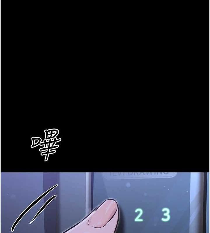 第11话-偷偷在家意淫学长 - 第54.jpg页