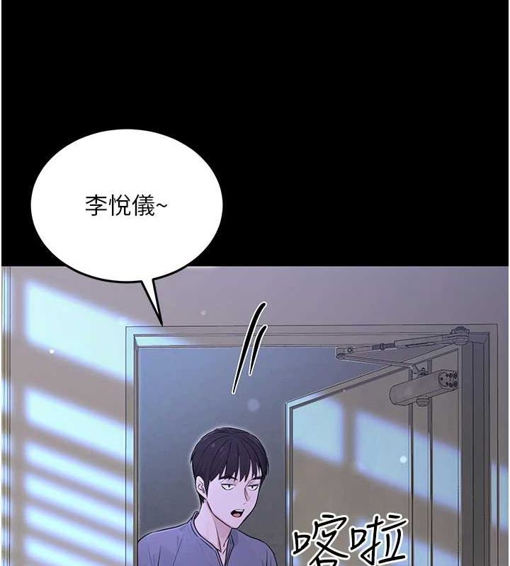 第11话-偷偷在家意淫学长 - 第56.jpg页