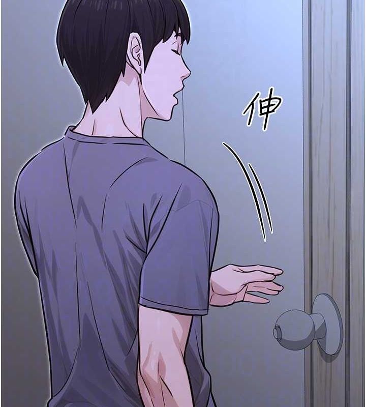 第11话-偷偷在家意淫学长 - 第59.jpg页