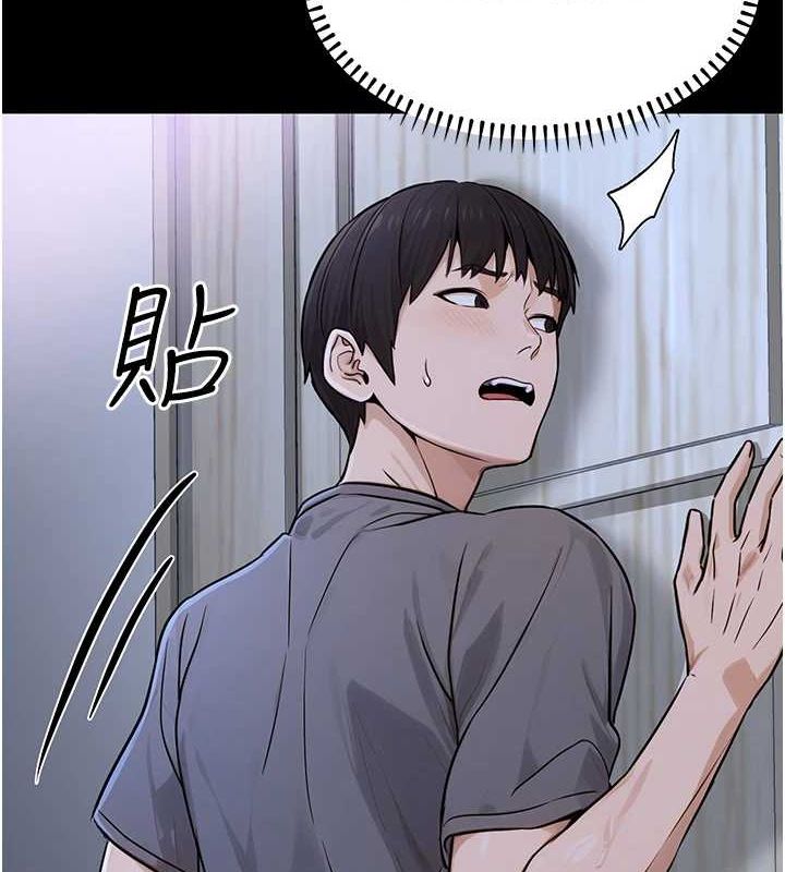 第11话-偷偷在家意淫学长 - 第63.jpg页