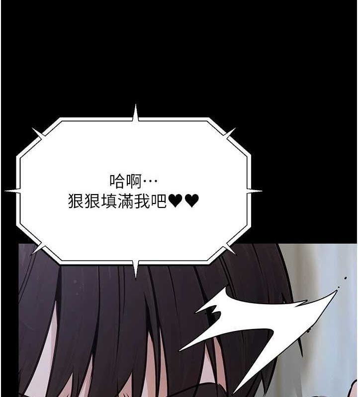 第11话-偷偷在家意淫学长 - 第65.jpg页