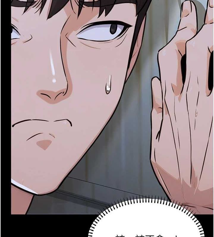 第11话-偷偷在家意淫学长 - 第66.jpg页