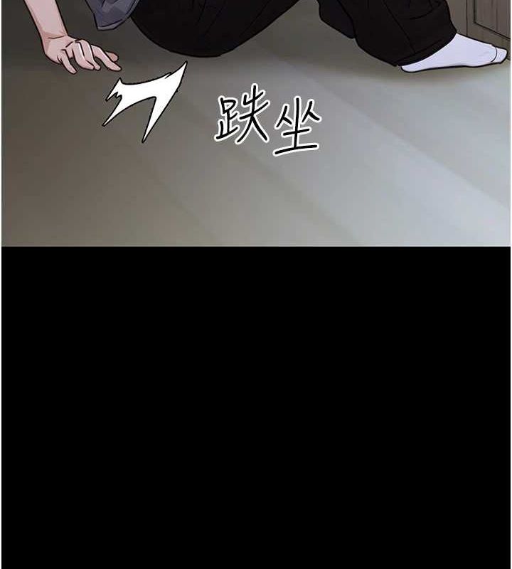 第11话-偷偷在家意淫学长 - 第69.jpg页
