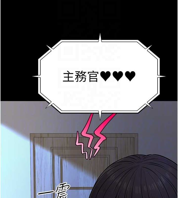 第11话-偷偷在家意淫学长 - 第72.jpg页