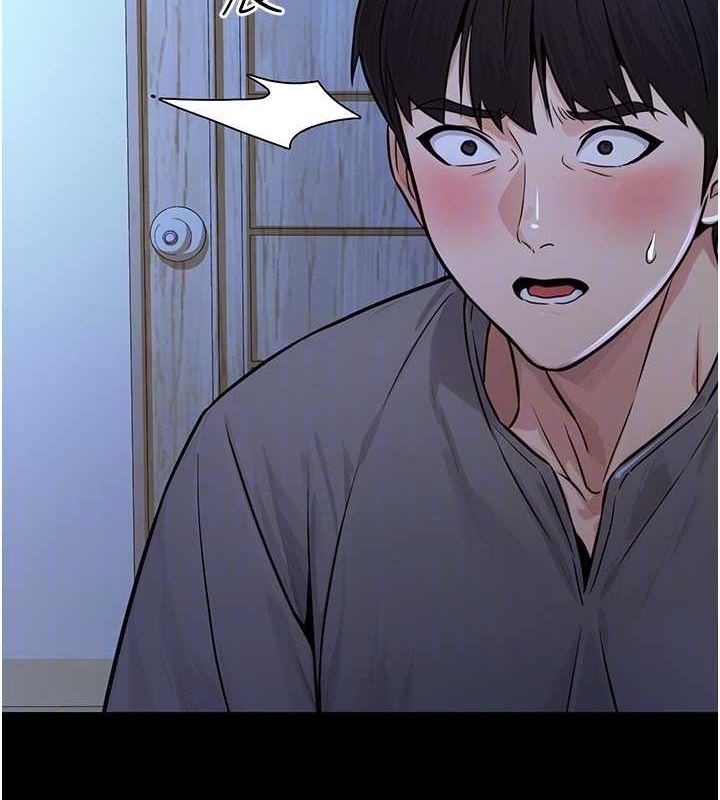 第11话-偷偷在家意淫学长 - 第73.jpg页