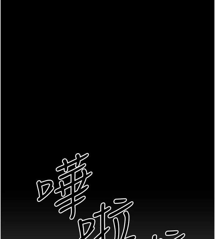 第11话-偷偷在家意淫学长 - 第77.jpg页