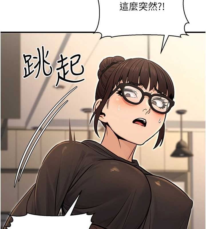 第11话-偷偷在家意淫学长 - 第89.jpg页