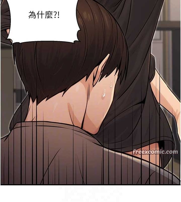 第11话-偷偷在家意淫学长 - 第90.jpg页