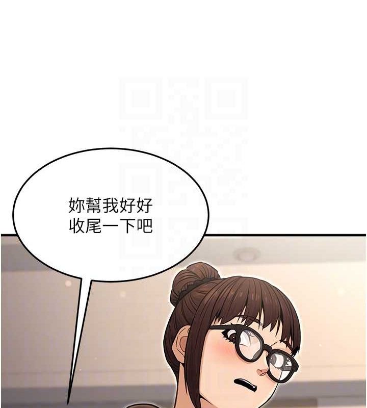 第11话-偷偷在家意淫学长 - 第96.jpg页
