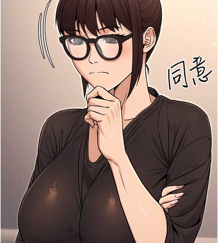 第11话-偷偷在家意淫学长 - 第99.jpg页