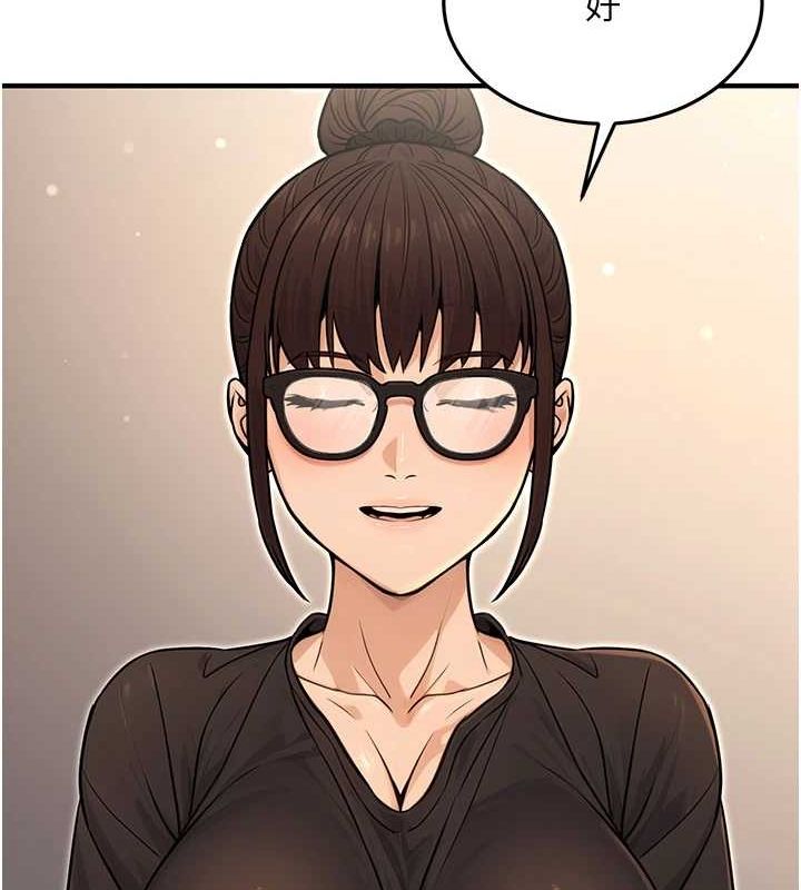 第11话-偷偷在家意淫学长 - 第101.jpg页