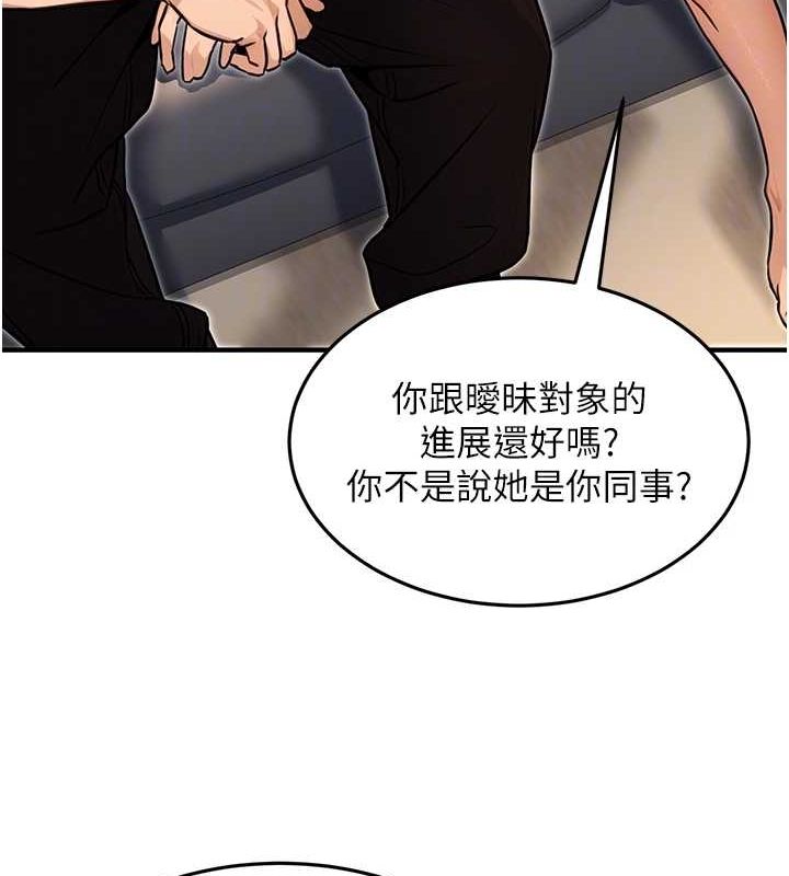 第11话-偷偷在家意淫学长 - 第107.jpg页