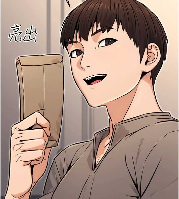 第11话-偷偷在家意淫学长 - 第113.jpg页