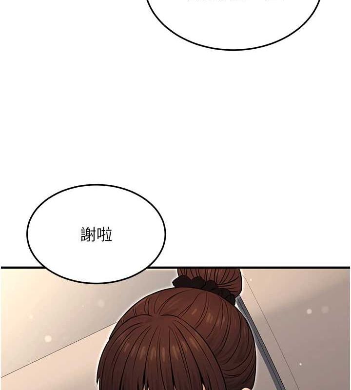 第11话-偷偷在家意淫学长 - 第115.jpg页